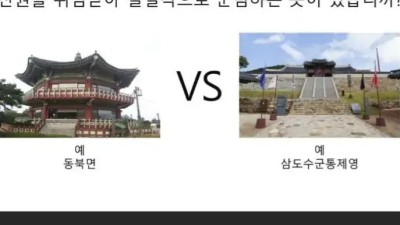 선조가 이순신장군을 의심할수 밖에 없는 이유