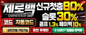 제로백290120.jpg