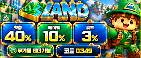 토토러브-290x120.jpg