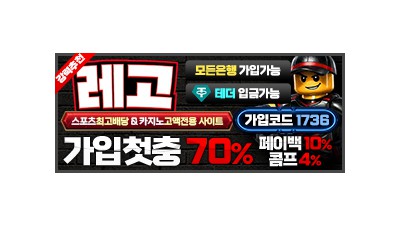 레고